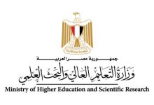 مؤشرات تنسيق الجامعات 2024